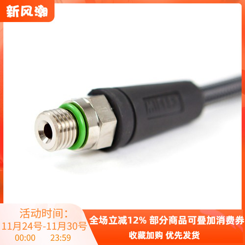 Miflex Xtreme HD HP Hose 潜水编织橡胶高压管15/65cm 接残压表