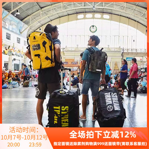 日本StreamTrail行李箱