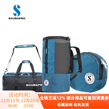 Scubapro呼吸调节器包保护包潜水装备网袋单肩包收纳双肩包Bag