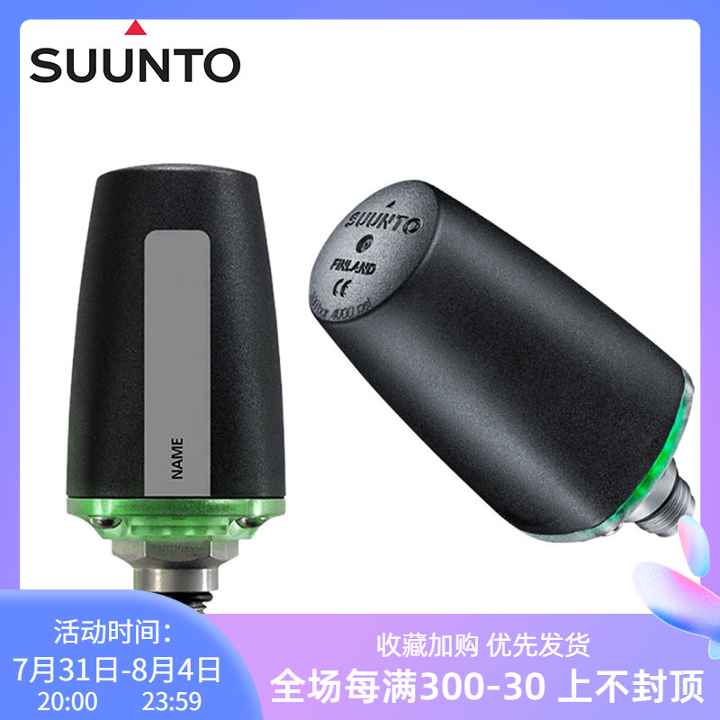 SUUNTO潜水电脑表压力气压传感器TANK POD For D5/EON/D4I/D6I/DX|ruв категории открытый/альпинизм/в поход/Поездки товаров, специальный открытый спортивного оборудования, водолазный снаряжение, погружной компьютер - от Buy2taobao.com для оказания профессиональной услуги покупки агента Taobao