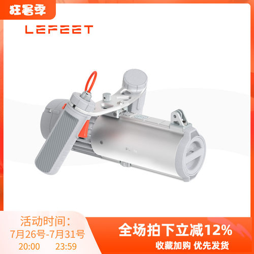 动力足续航久Lefeet水下推进器