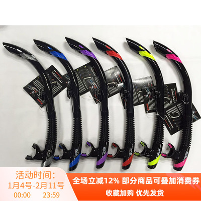 ATOMIC半干式呼吸管潜水