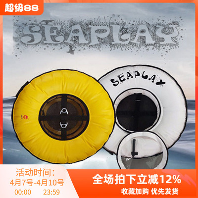 SEAPLAY免轮胎 升级版自由潜浮标 便携式水面浮球 配35米导潜绳