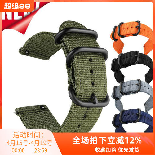 佳明shearwaterteric尼龙手表带