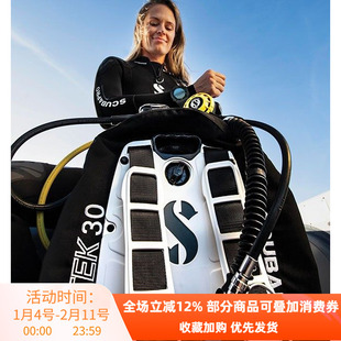 美国Scubapro背飞S-Tek浮力调节器BCD系统不锈钢背板技术潜水双瓶