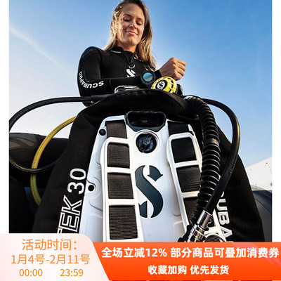 美国Scubapro背飞浮力调节器