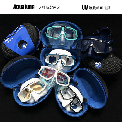 aqualung自由潜水面镜低容积