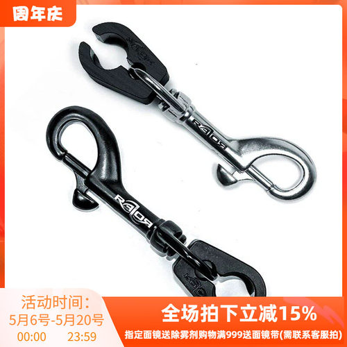 Razor侧挂潜水长喉快卸扣 潜水快卸管夹备用二级头固定挂扣残压表