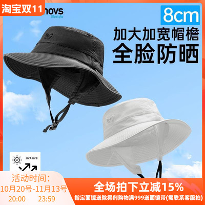 Molchanovs抹茶自由潜水防晒帽户外冲浪运动遮阳帽渔夫帽男女同款