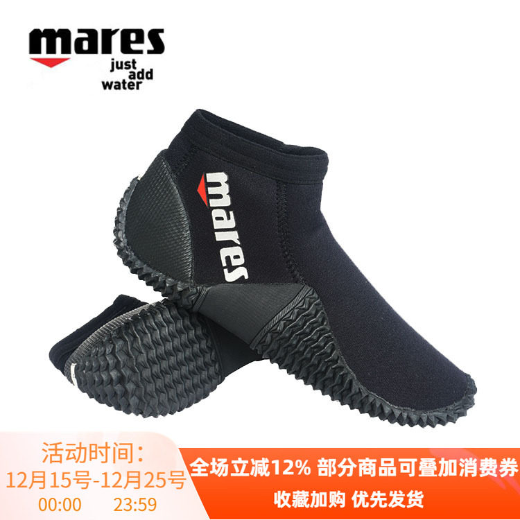 maresequator2mm防珊瑚潜水靴