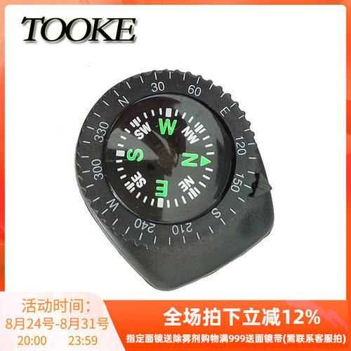 通用户外迷你指南针潜水电脑表
