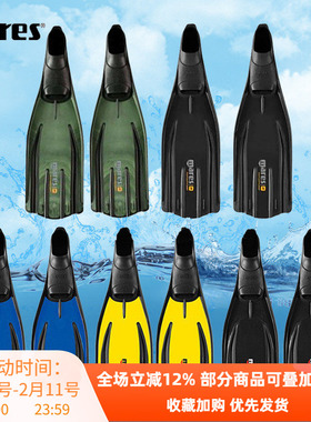 MARES Avanti Quattro Power 四线金刚 潜水套脚式蛙鞋 脚蹼 FIN