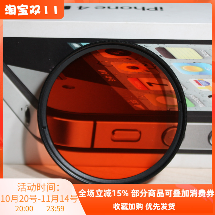 潜水壳专用红色水下滤镜G15 RX100 NEX5系列潜水壳专用 67mm卡口