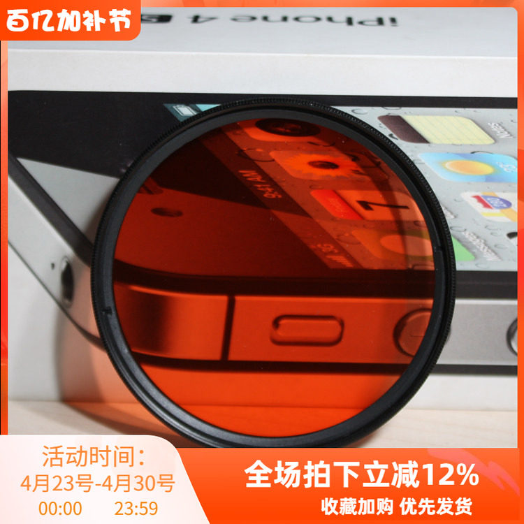 潜水壳专用红色水下滤镜G15 RX100 NEX5系列潜水壳专用 67mm卡口