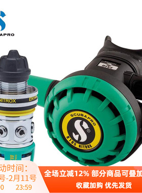 Scubapro R195 Nitrox MK2 EVO潜水调节器高氧混合专用水肺呼吸器