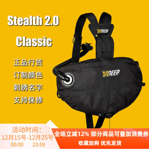 可刺绣名字和颜色技术潜水