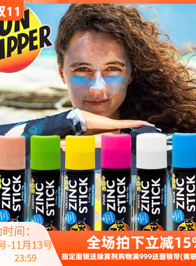 澳洲Sun Zapper冲浪防晒泥棒彩色浮潜水户外专用物理海洋珊瑚友好