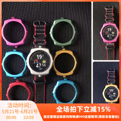 彩色铝合金表盖保护套彩色