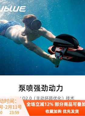 Sublue Vapor 泵喷水下助推器 手持潜水推进器摩托车水域救援工具