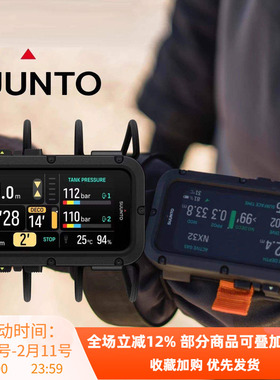 新款Suunto Nautic Bungee Cord潜水电脑表大显示屏技潜休闲OW