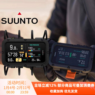 新款Suunto Nautic Bungee Cord潜水电脑表大显示屏技潜休闲OW
