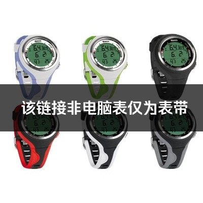 mares正品行货备用表带潜水电脑