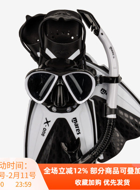 MARES X-ONE 浮潜三宝套装 面镜呼吸管脚蹼男女成人儿童潜水装备