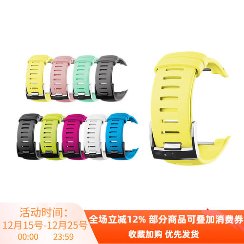 延长表带电脑橡胶表带SUNNTO