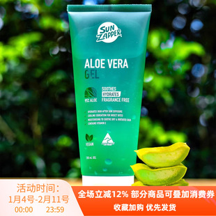 澳洲Sun Zapper芦荟胶晒后修复凝露补水保湿晒后修复舒缓皮肤男女