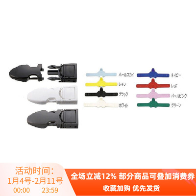 gull蛙鞋带扣通用脚蹼调节