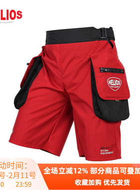 HELIOS水肺潜水技潜短裤带大口袋松紧腰带500D超耐磨材质男女款