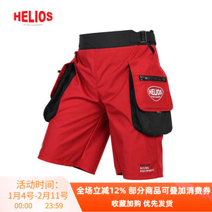 HELIOS水肺潜水技潜短裤带大口袋松紧腰带500D超耐磨材质男女款