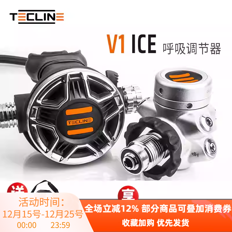 休闲潜水呼吸调节器水肺技潜长短