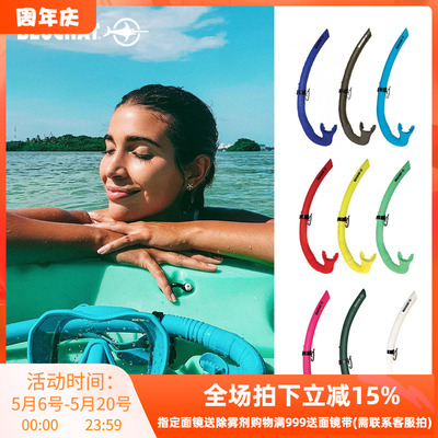 法国剑鱼自由潜水湿式呼吸管