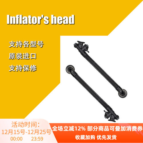 XDEEP BCD充气管系统 充气阀 充气管可单配 适用于各类背飞