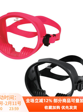 BEUCHAT SUPER COMPENSATOR SILICON 复古潜水面镜 圆形大视野