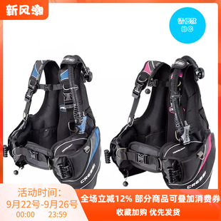 BCD潛水浮力調整控制器 男女浮力背心BC Travelight 意大利CRESSI