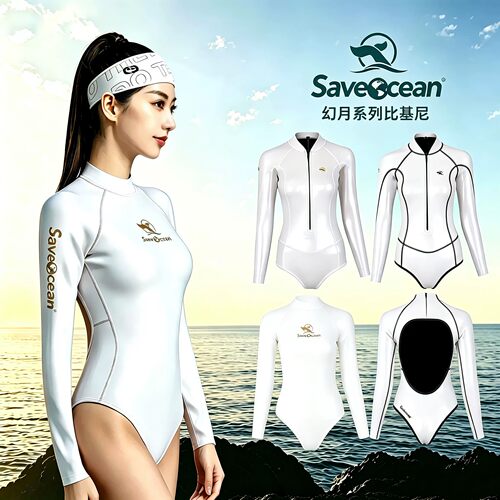 Bestdive Saveocean幻月2mm露背拉链包臀比基尼自由潜水防寒湿衣