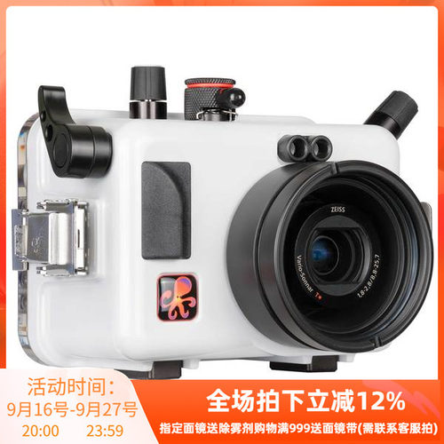RX100VM4M5M6防水壳