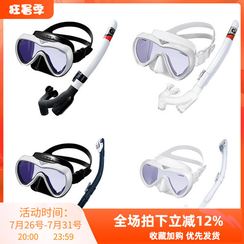 gullvadermask潜水潜水面镜