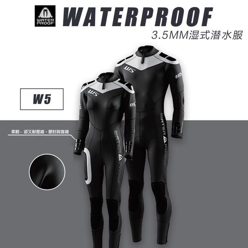 W53.5mm人体工学潜水服