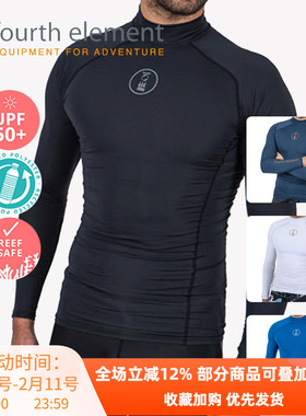Fourth Element 第四元素男款防晒衣 长袖泳衣水母潜水衣服冲浪服