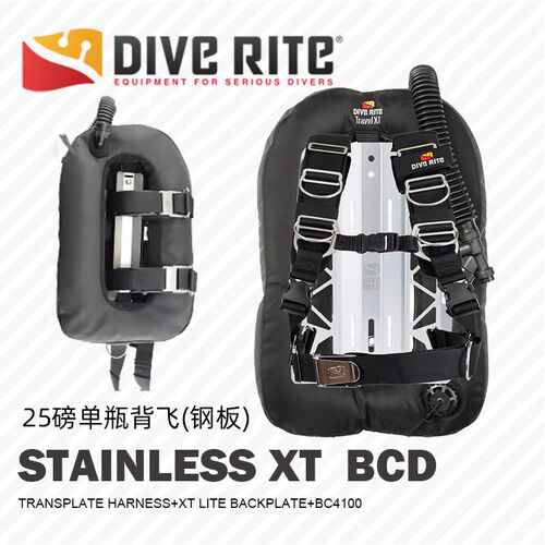 单瓶背飞钢板套装豪华版潜水