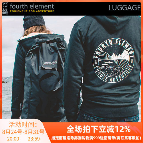 英国fourthelement防水户外背包