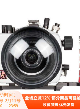 Ikelite for 松下Panasonic Lumix DC-G9相机防水壳潜水壳#71307