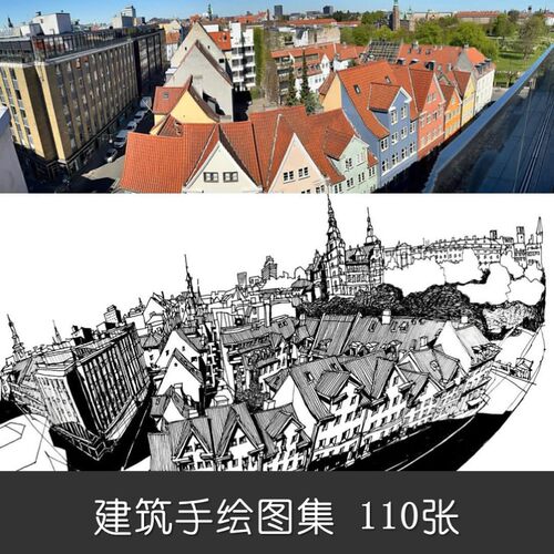 B148手绘建筑设计素材黑白110张欧洲城市线稿钢笔画高质量线描图