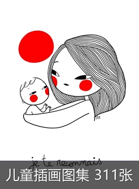 A864儿童插画图集小女孩手绘线条画线描儿童画板绘画画素材图集