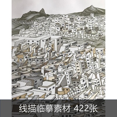 A448黑白线描手绘临摹图片素材风景大山山川绘画儿童美术线条画