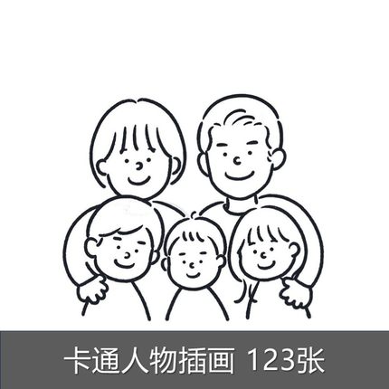 m773黑白人物头像简约线条画简单插画设计卡通画手绘临摹板绘素材