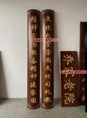 对联牌匾东阳木雕定制实木
